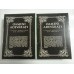 MEMORIILE REGELUI CAROL I AL ROMANIEI (17 Volume) - ErcPress